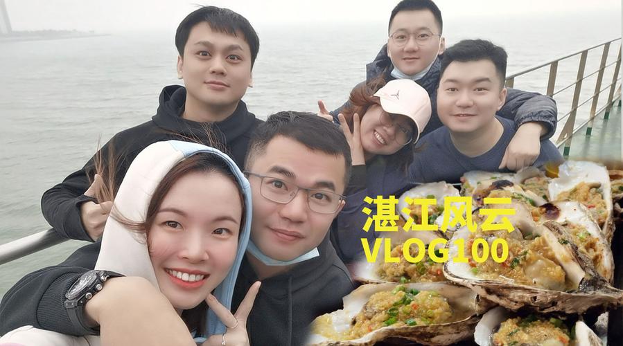 涵溪美食寻味